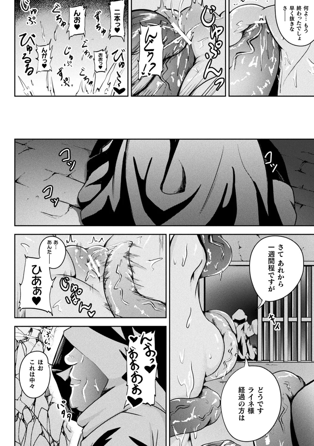 Page 202