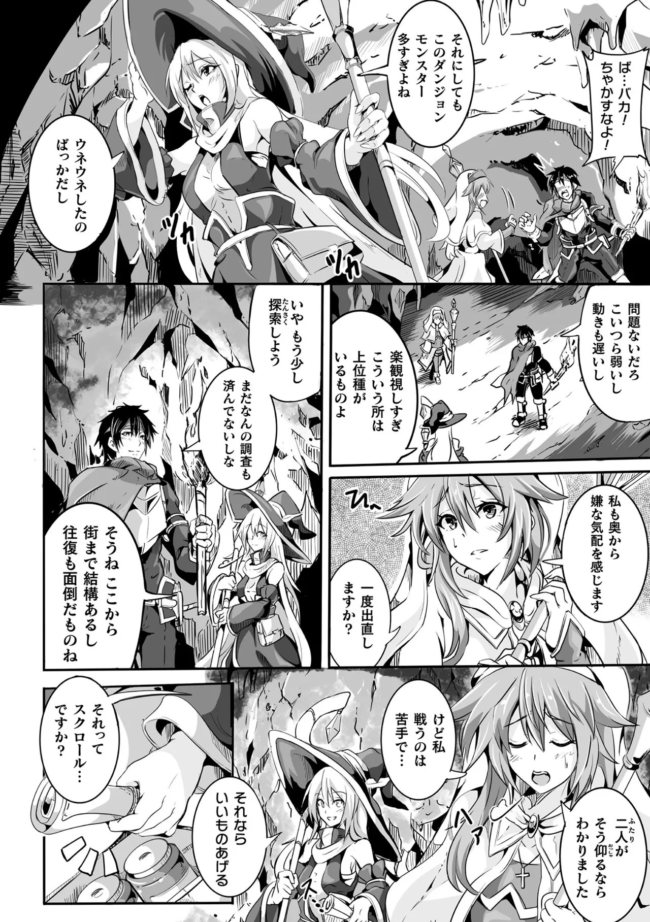 Page 158
