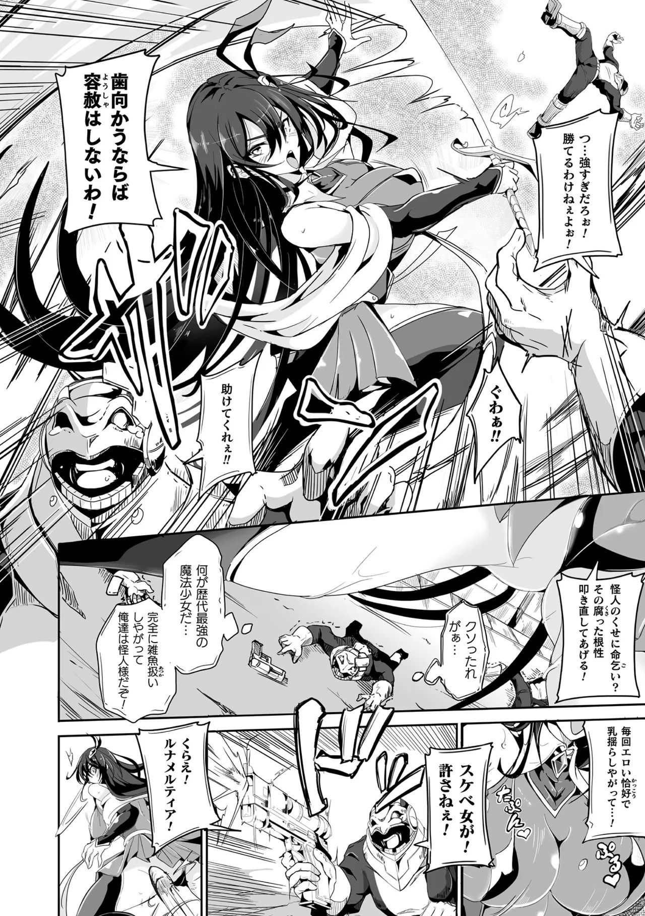 Page 178