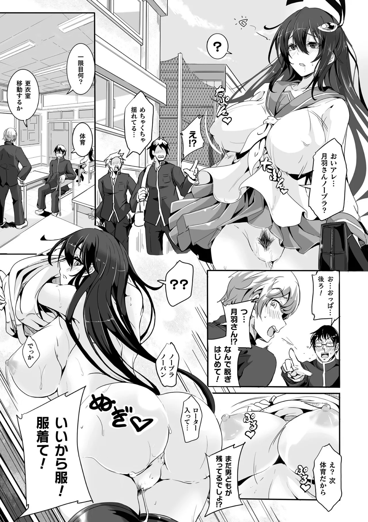 Page 181