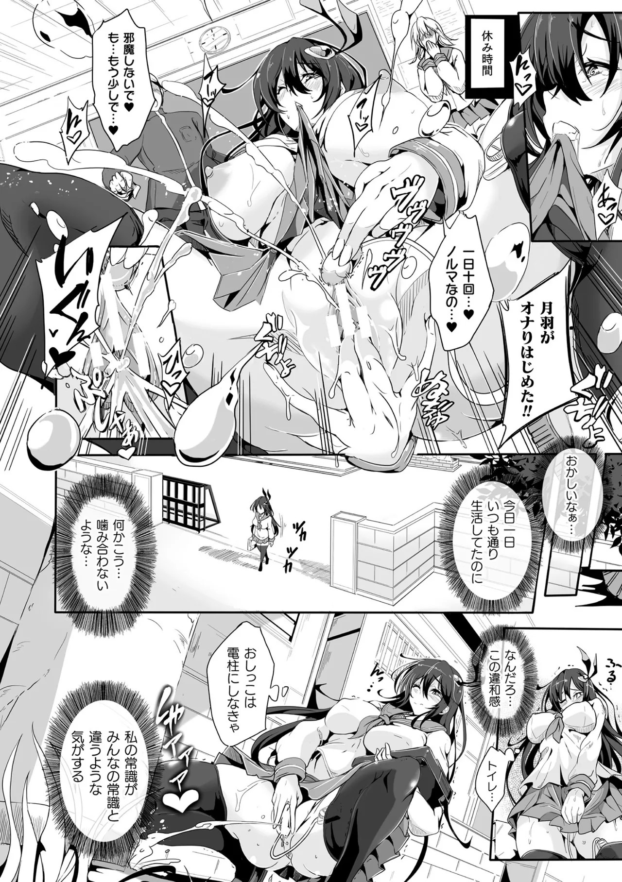 Page 182