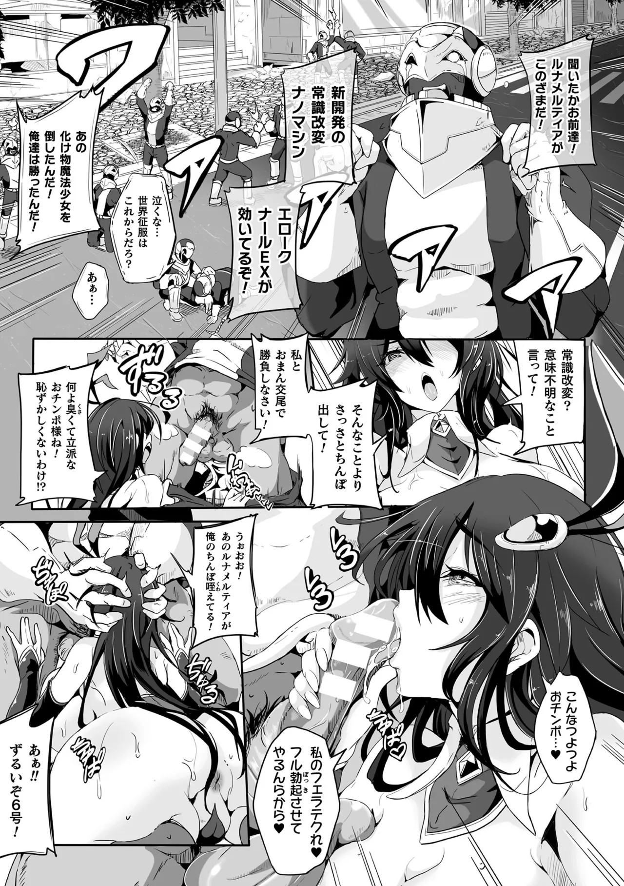 Page 185