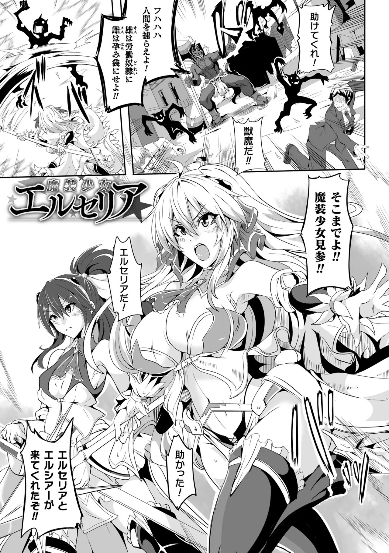 Page 197