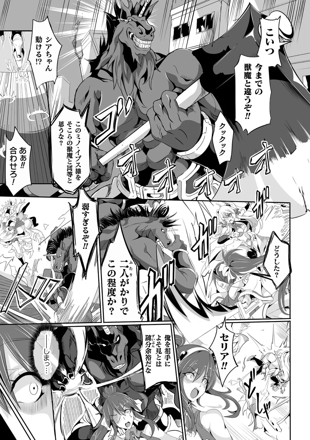 Page 199