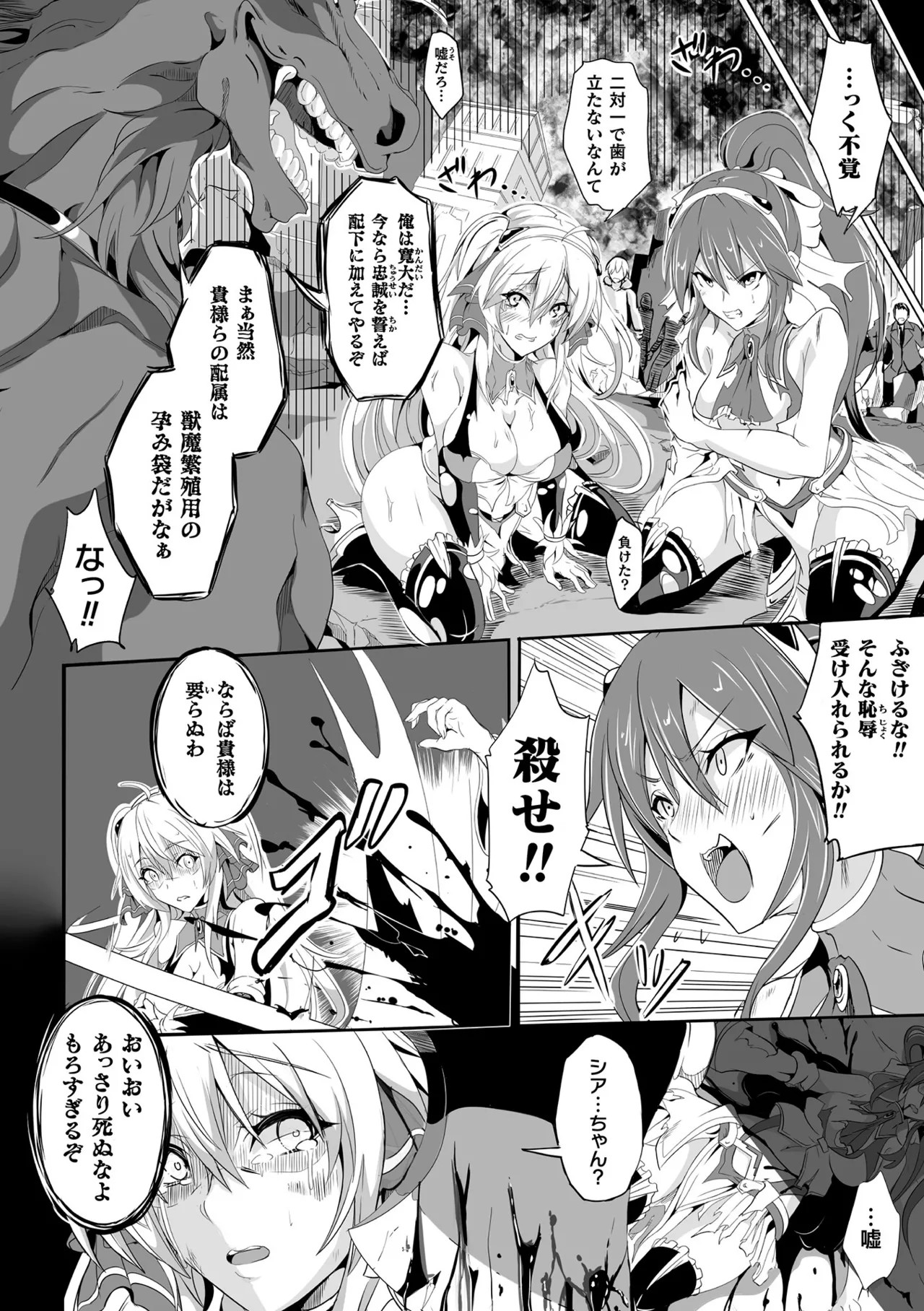 Page 200