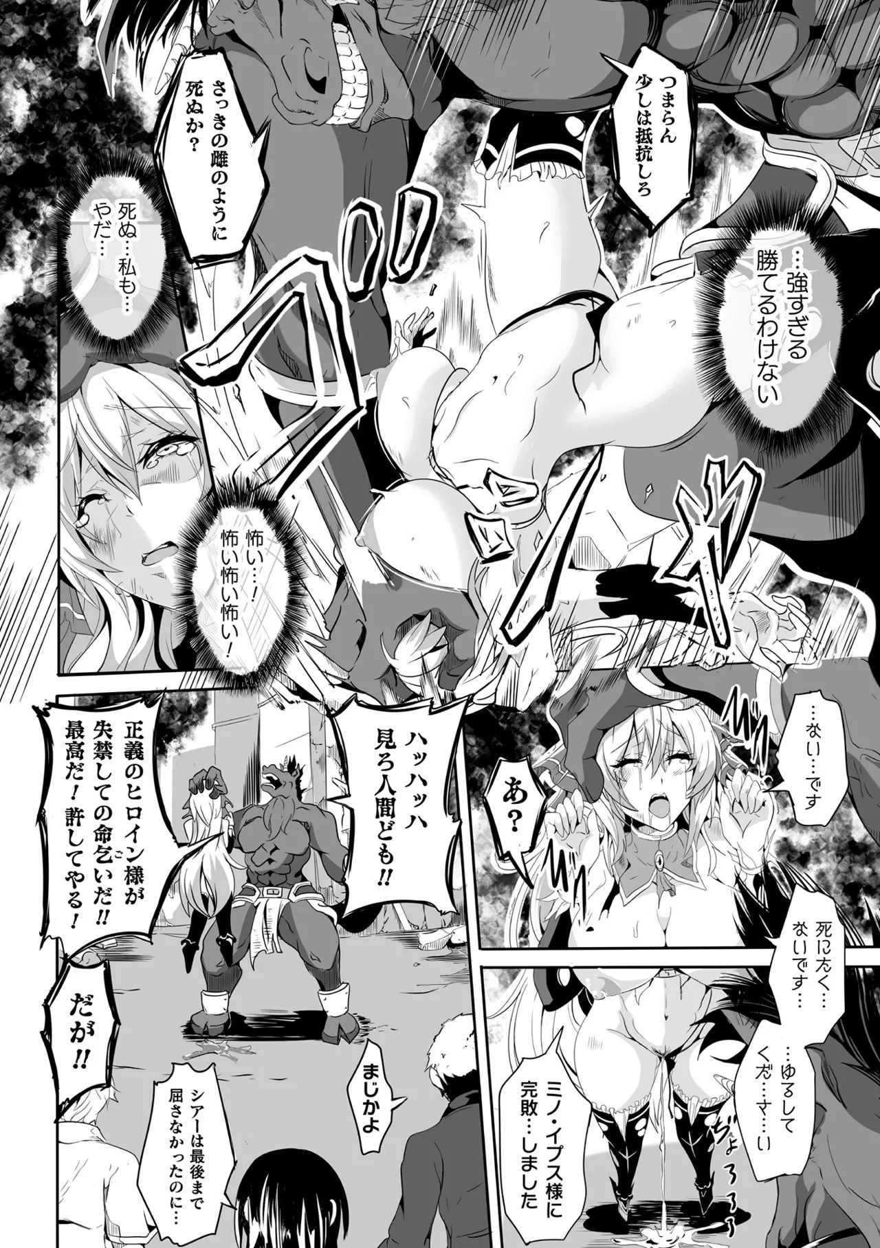 Page 202