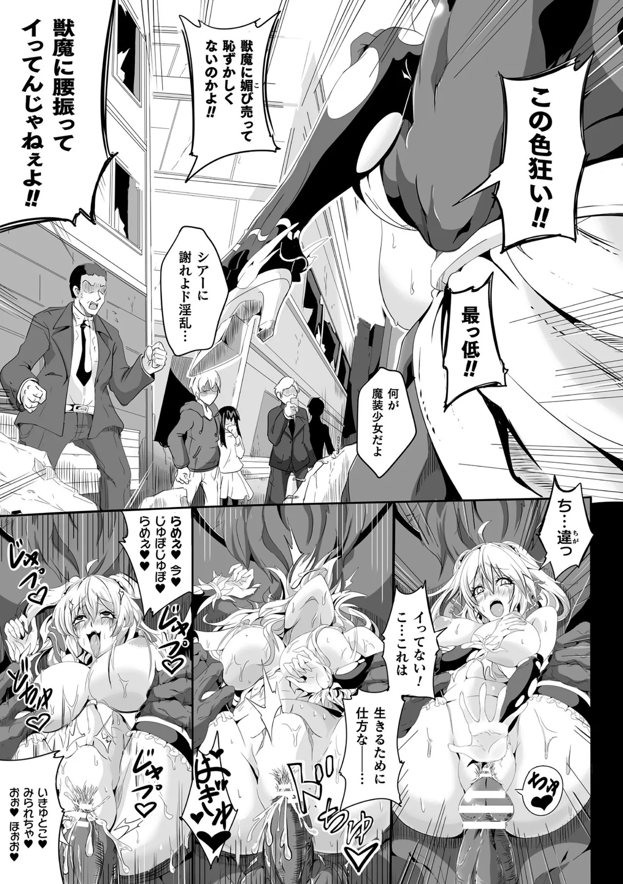 Page 209