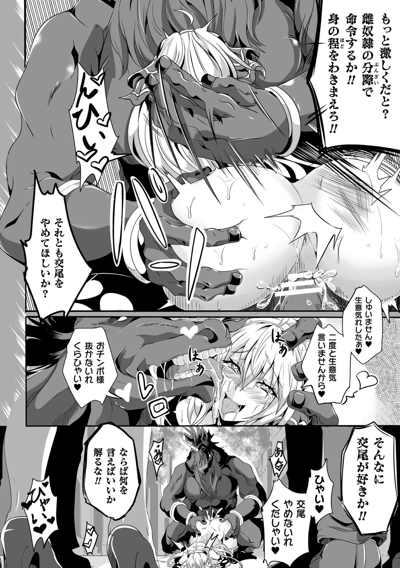 Page 212