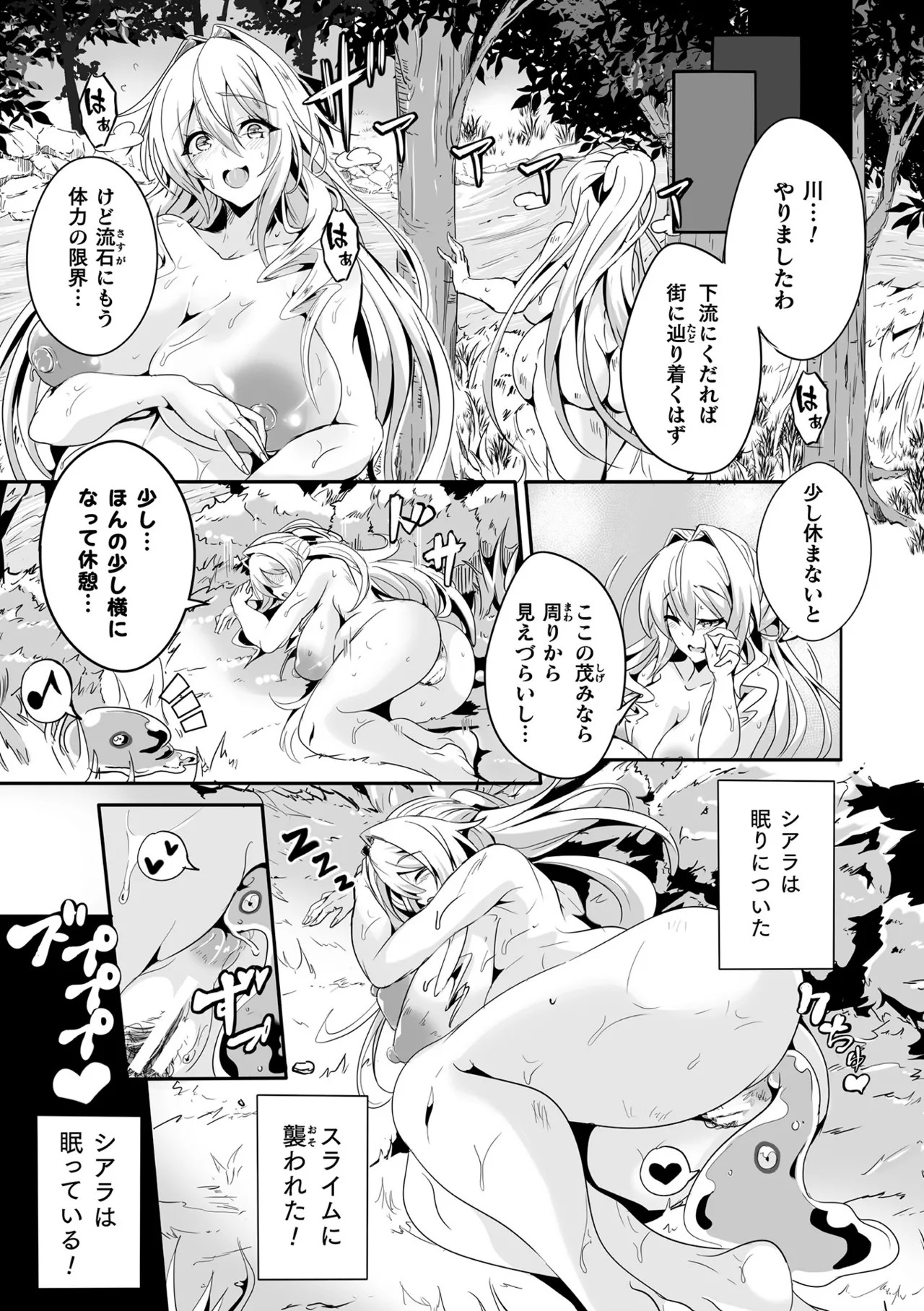 Page 221