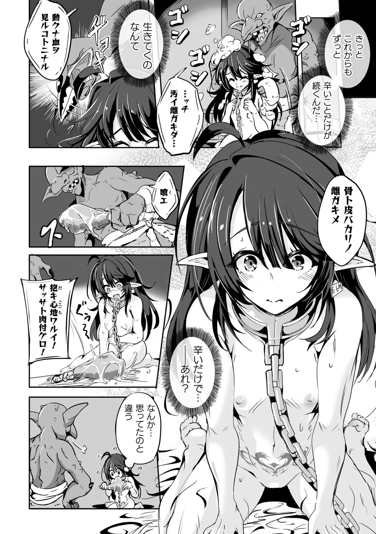 Page 94