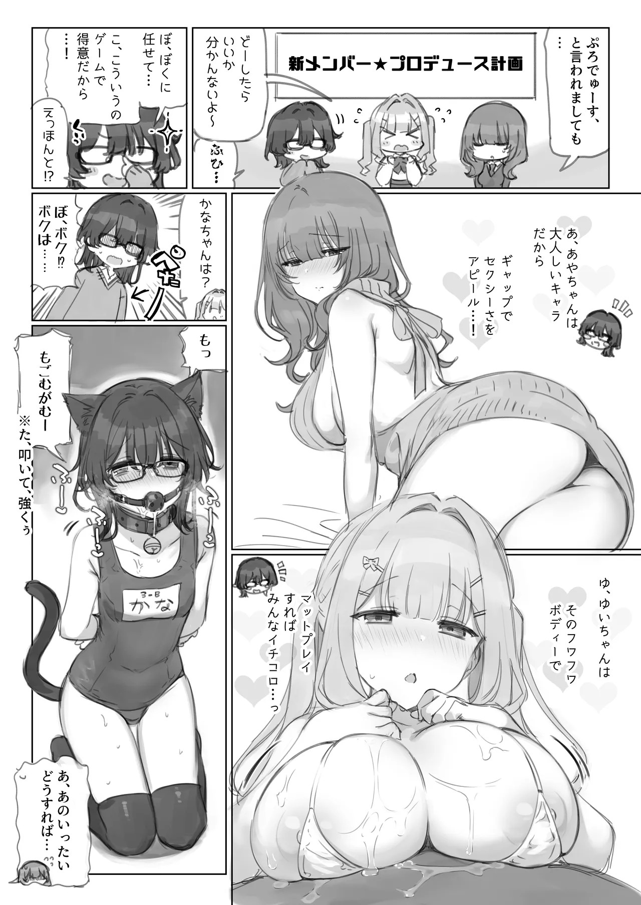 Page 70