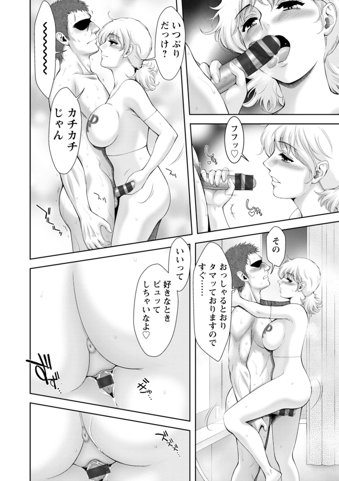 Page 132