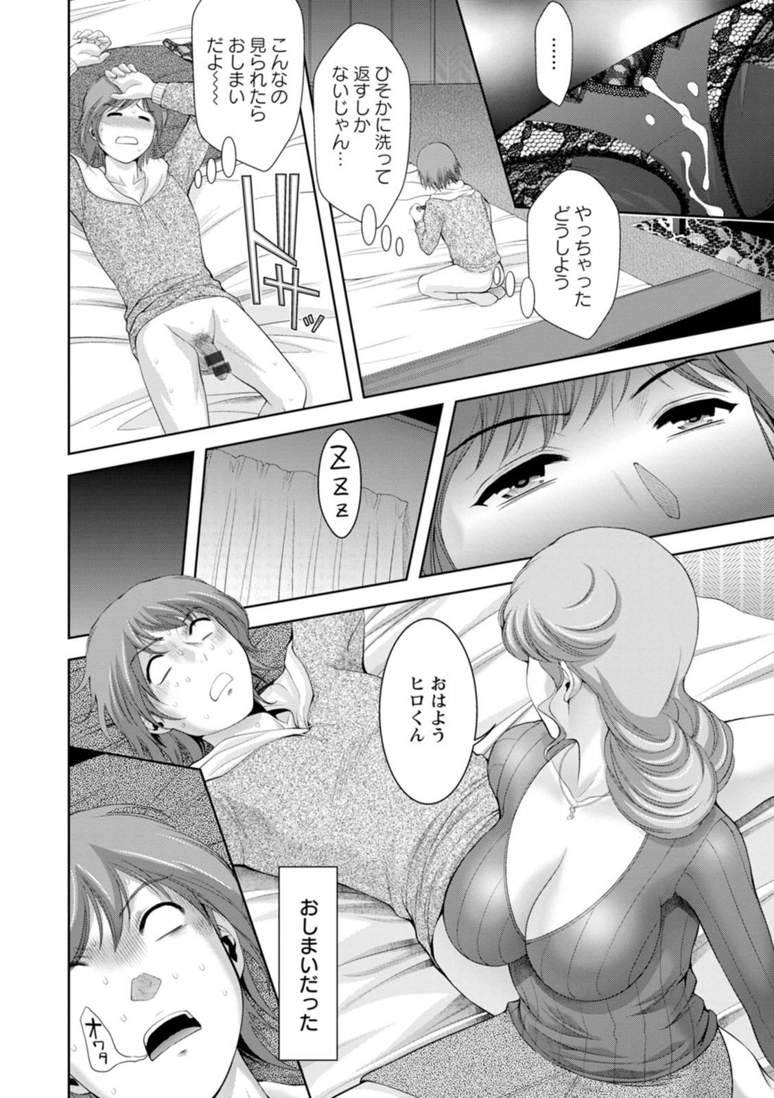 Page 170