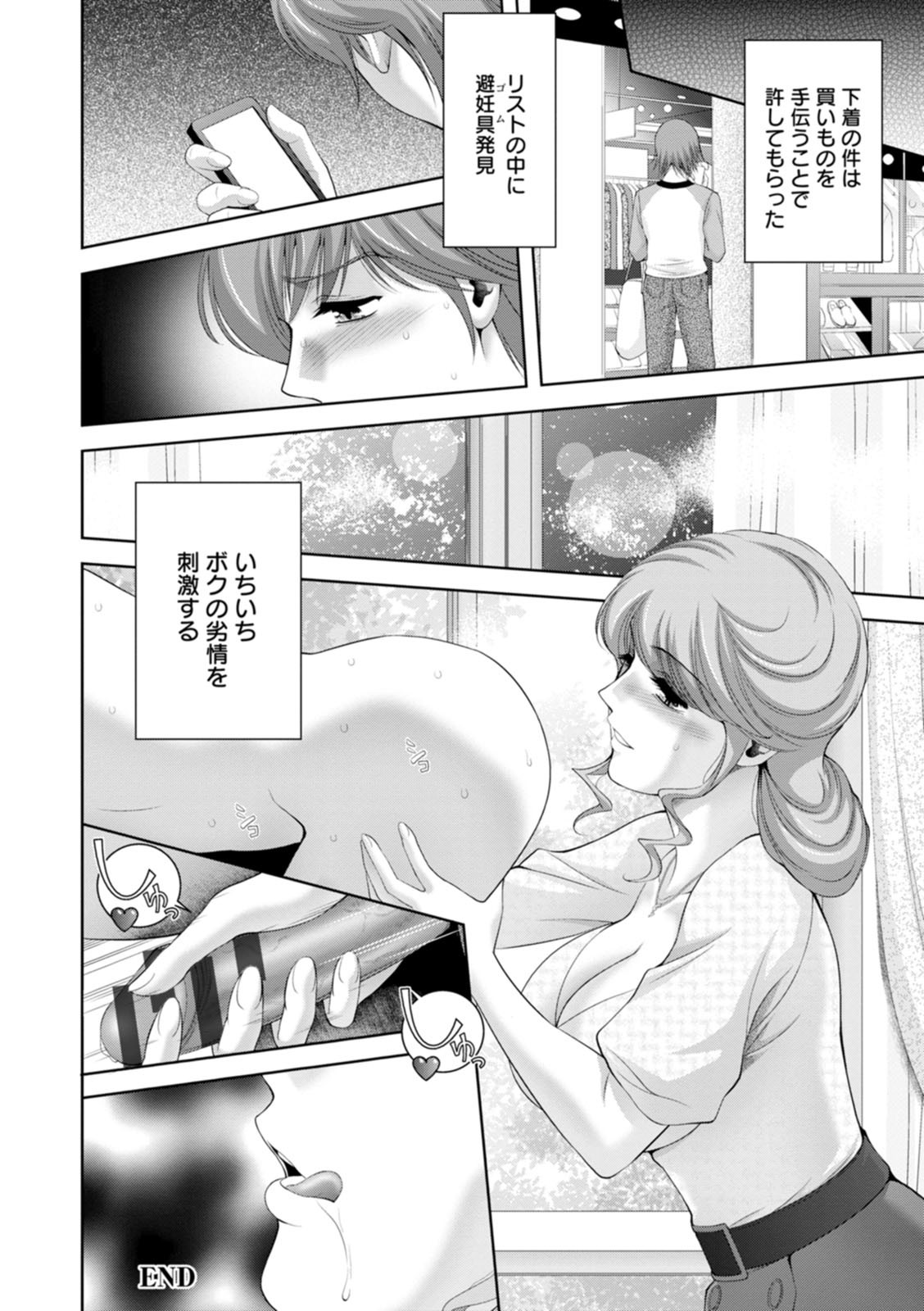 Page 186