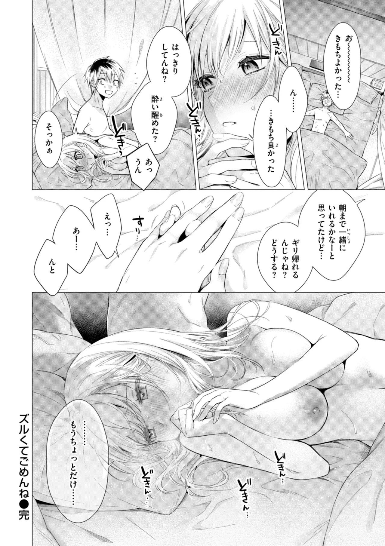Page 102