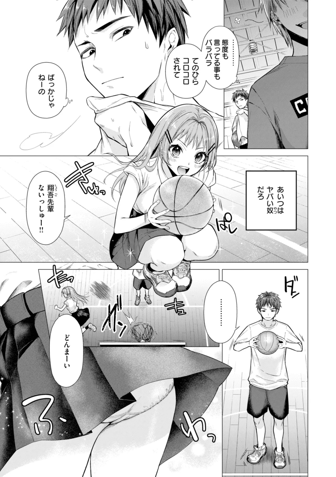 Page 107