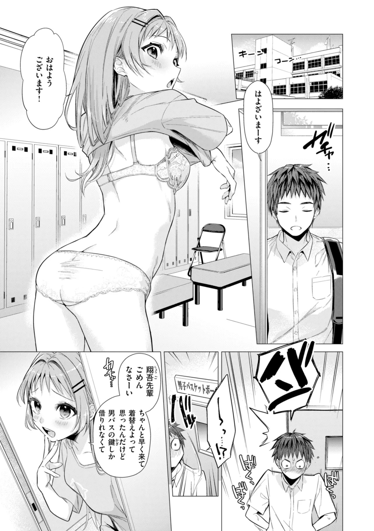 Page 109