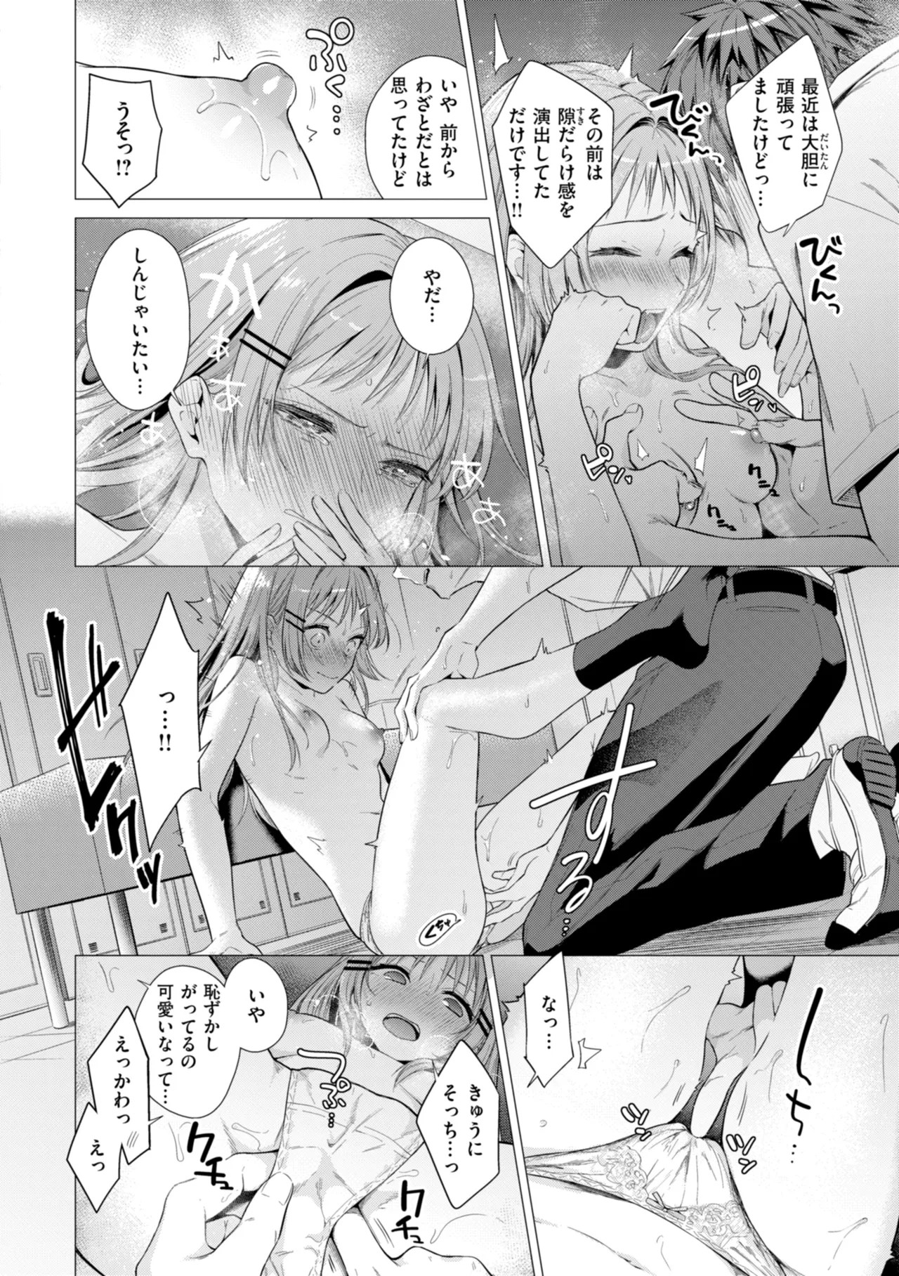 Page 118
