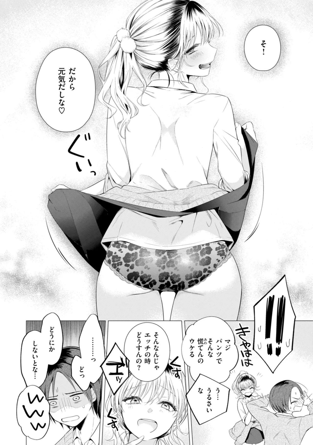 Page 132