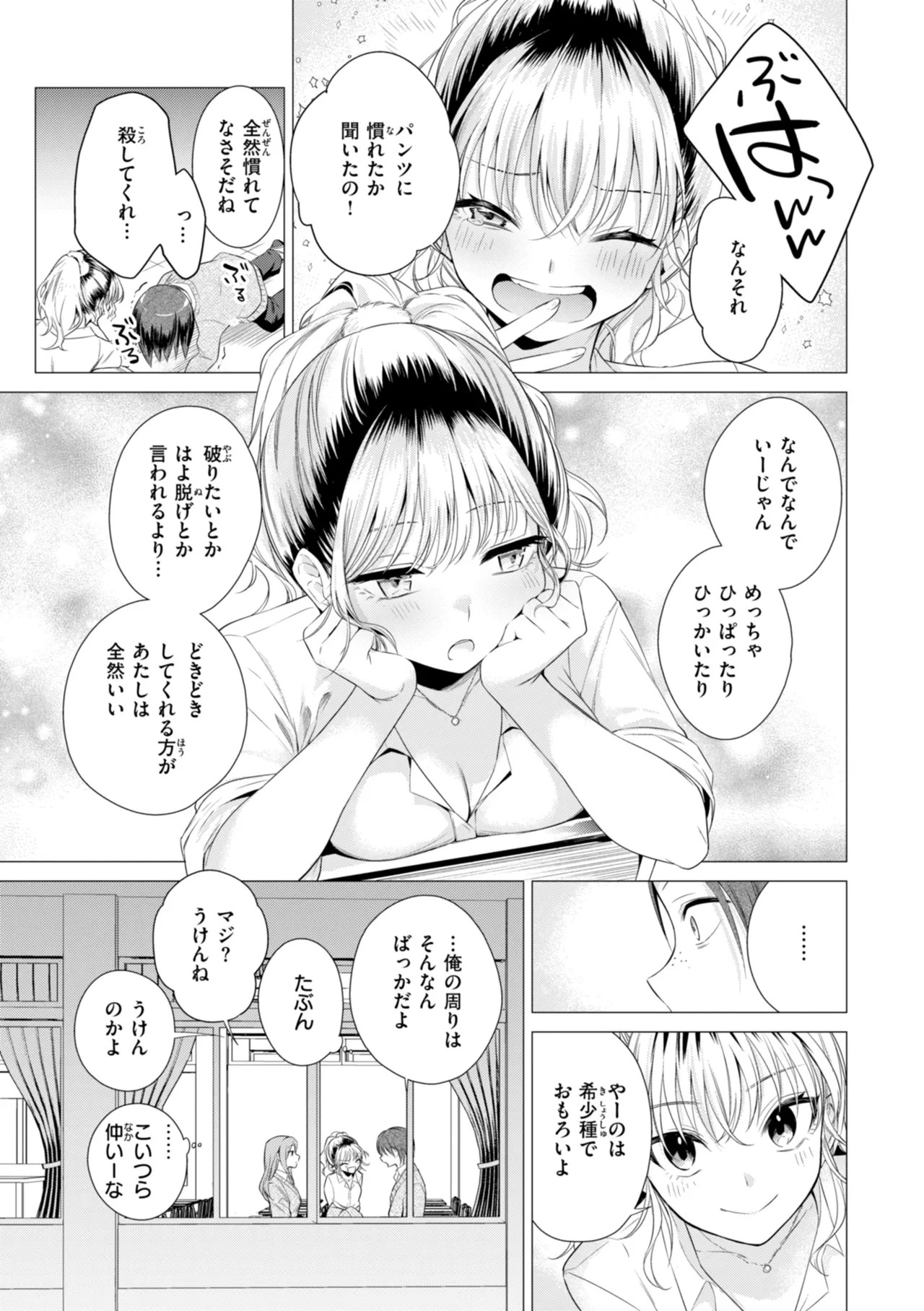 Page 135