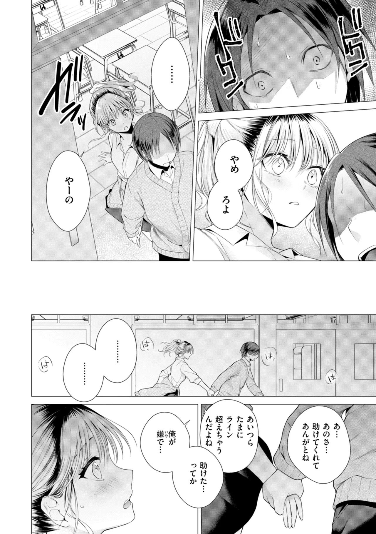 Page 140