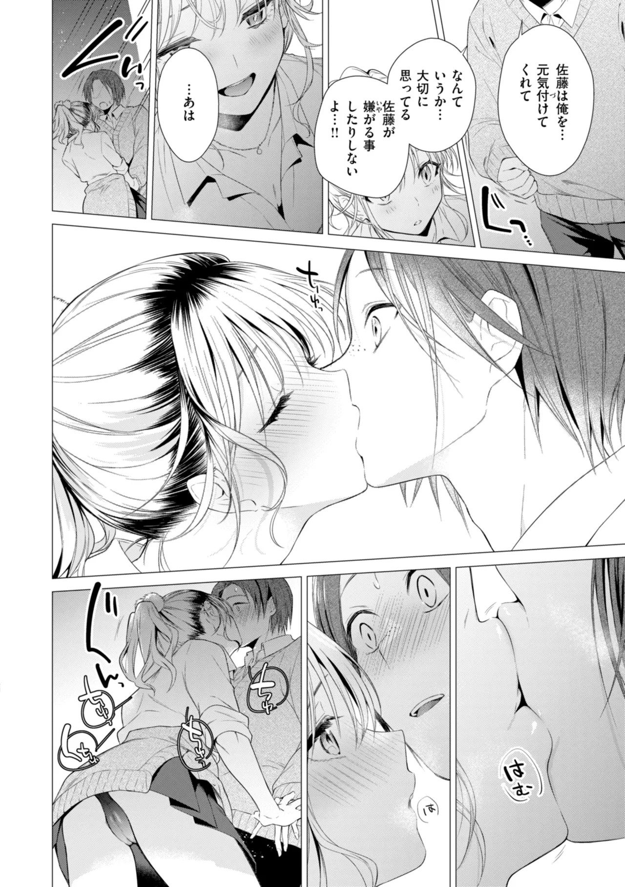 Page 142