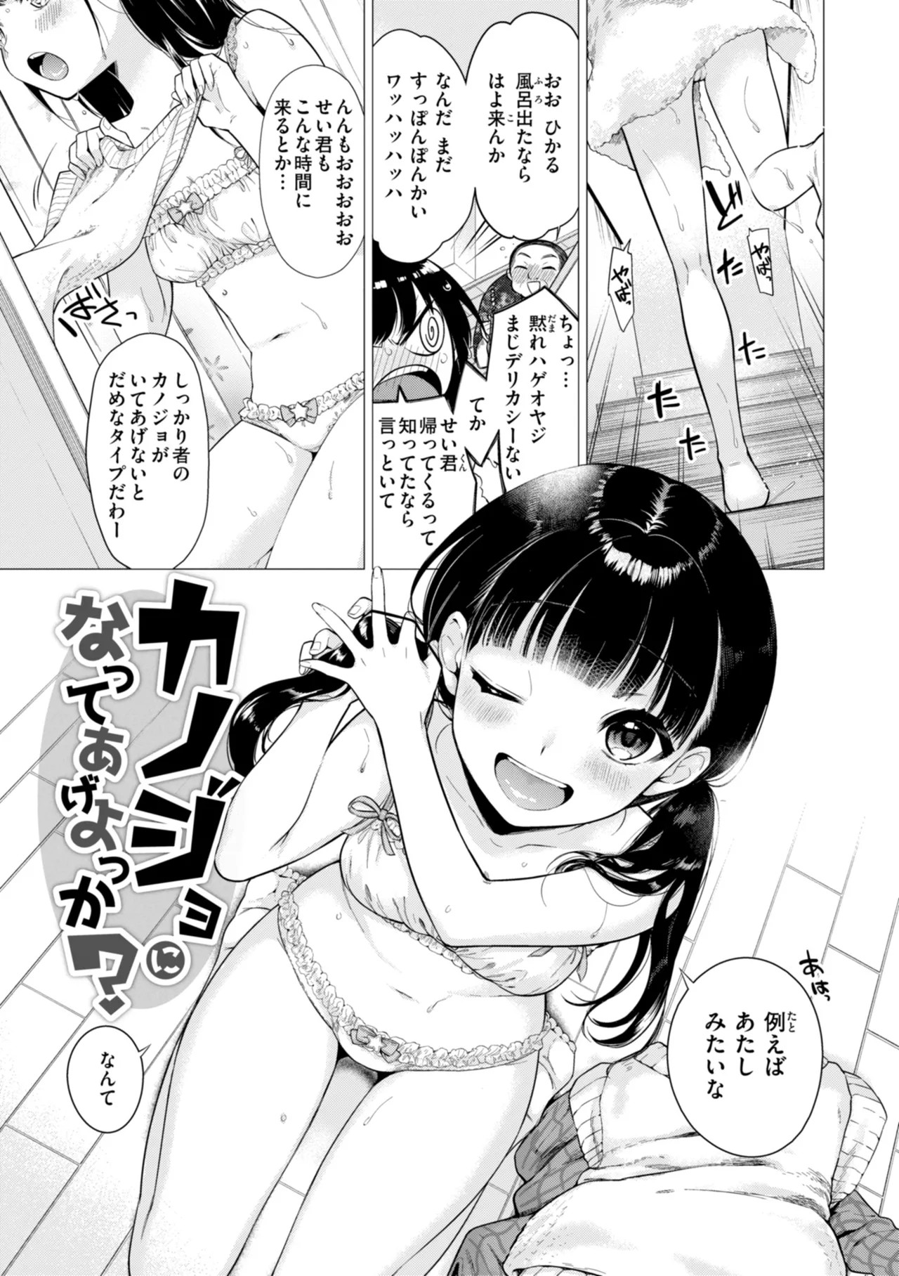 Page 155