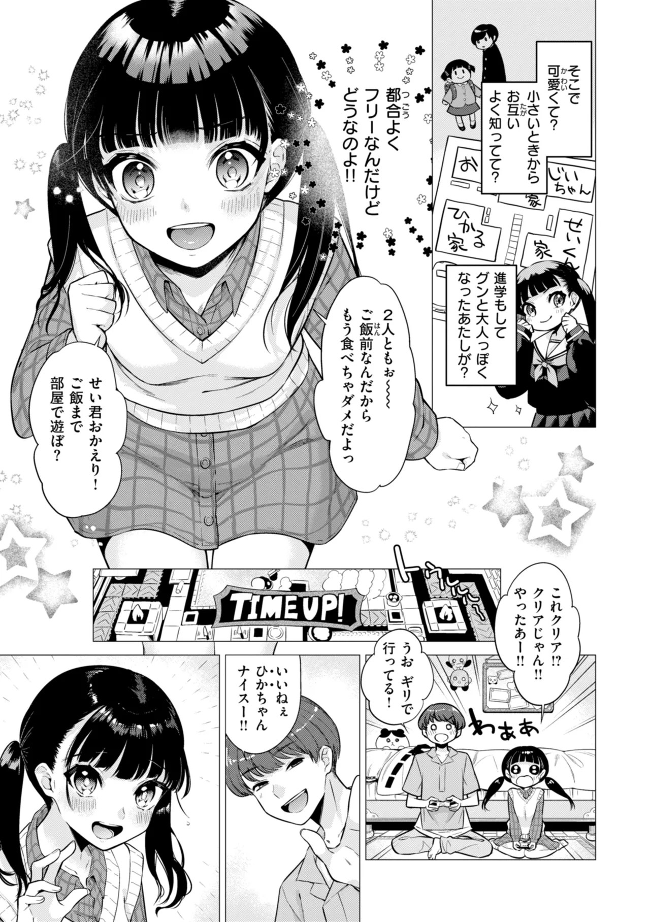 Page 157