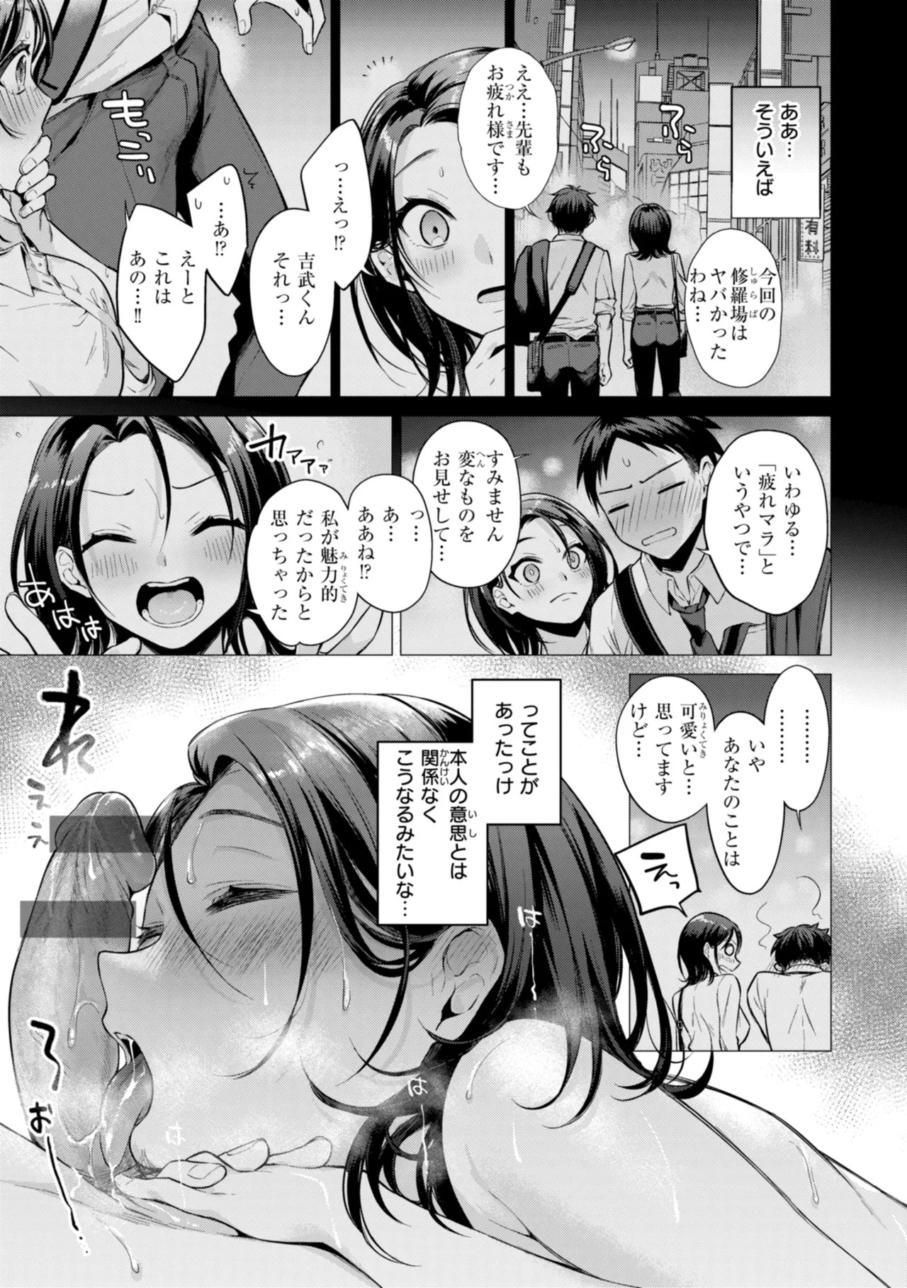 Page 185
