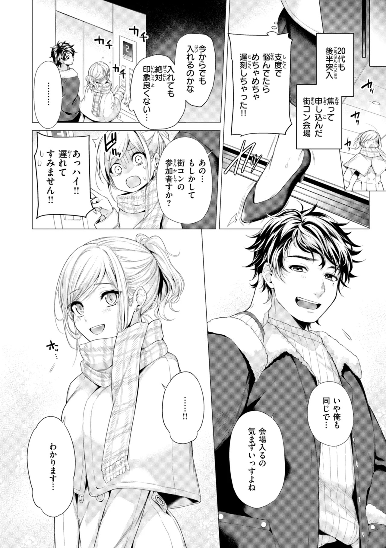 Page 36