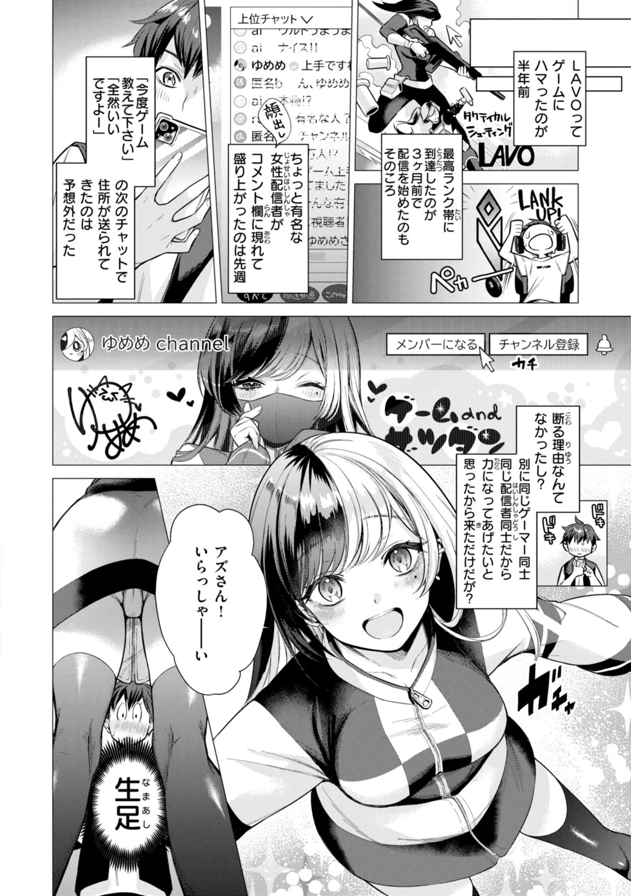 Page 58