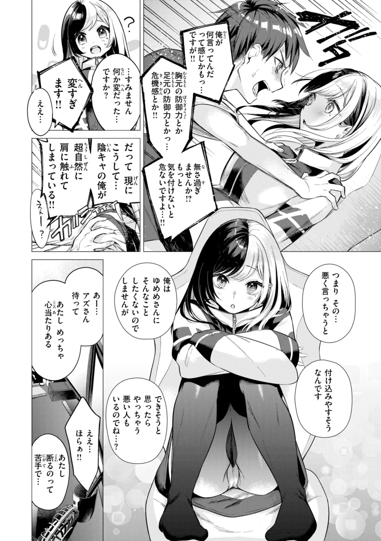 Page 60