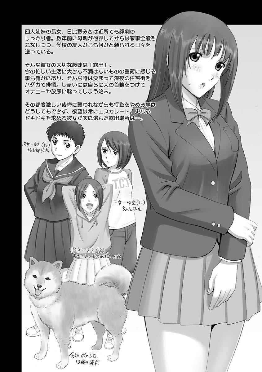 Page 124