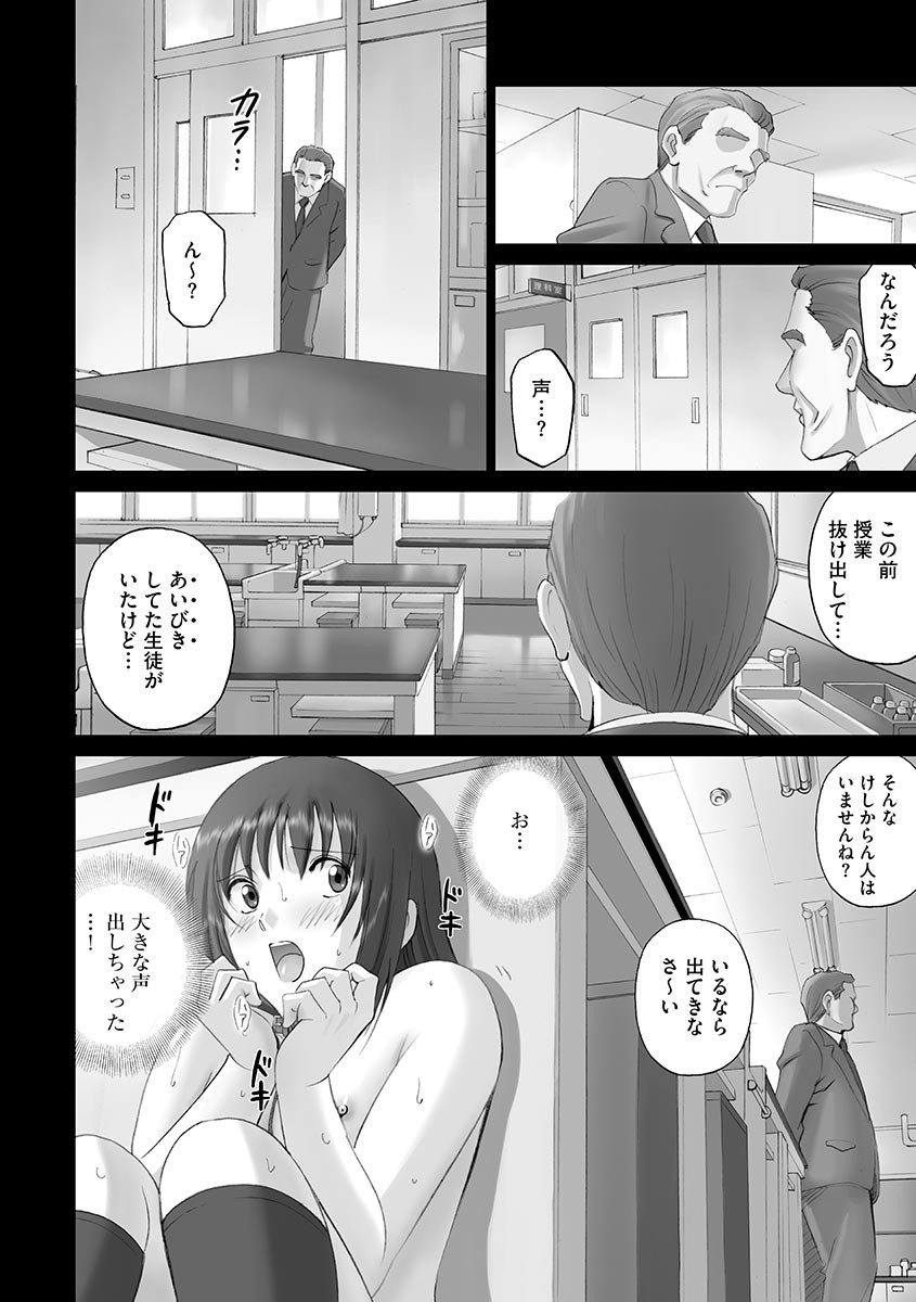 Page 138