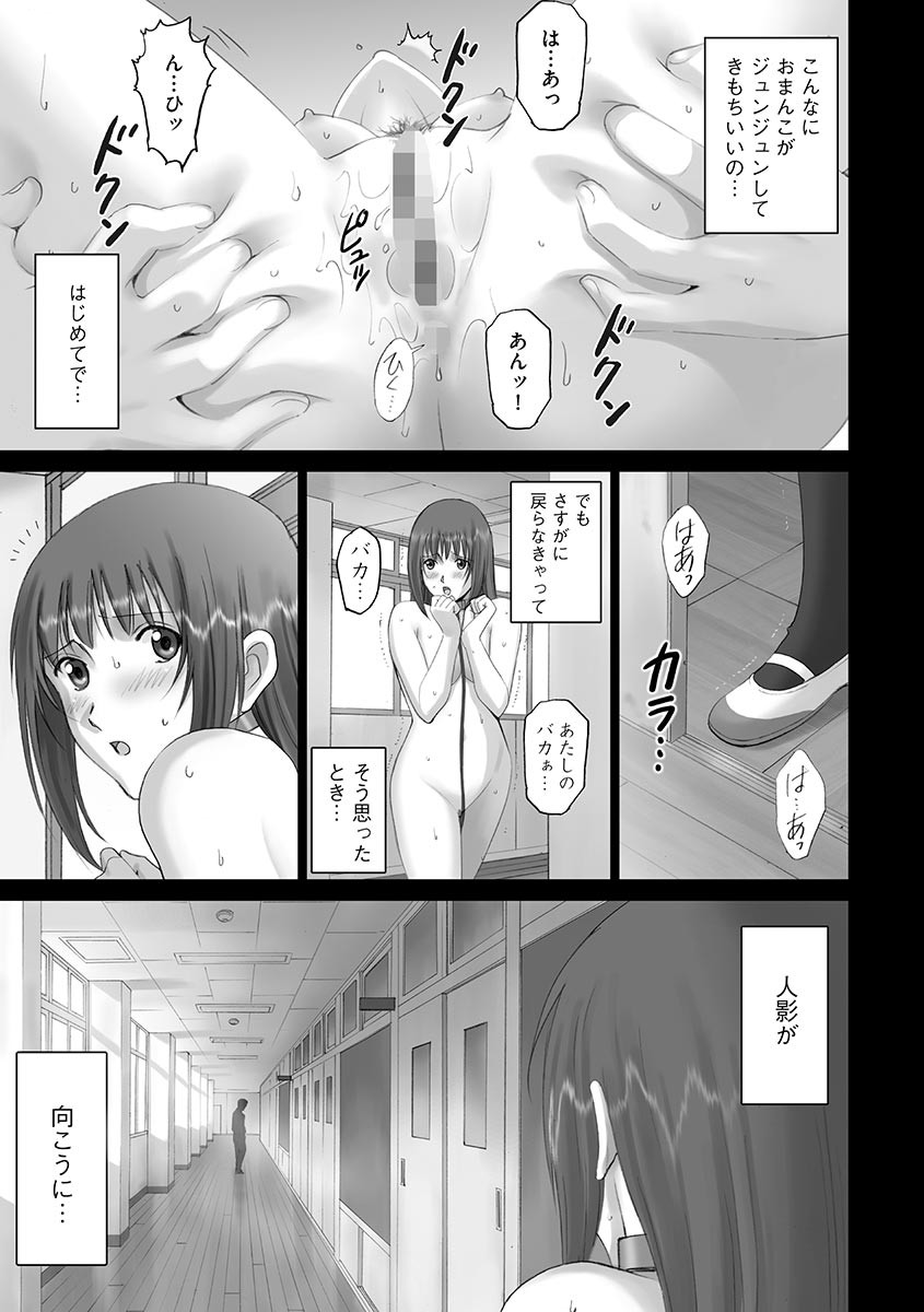 Page 171