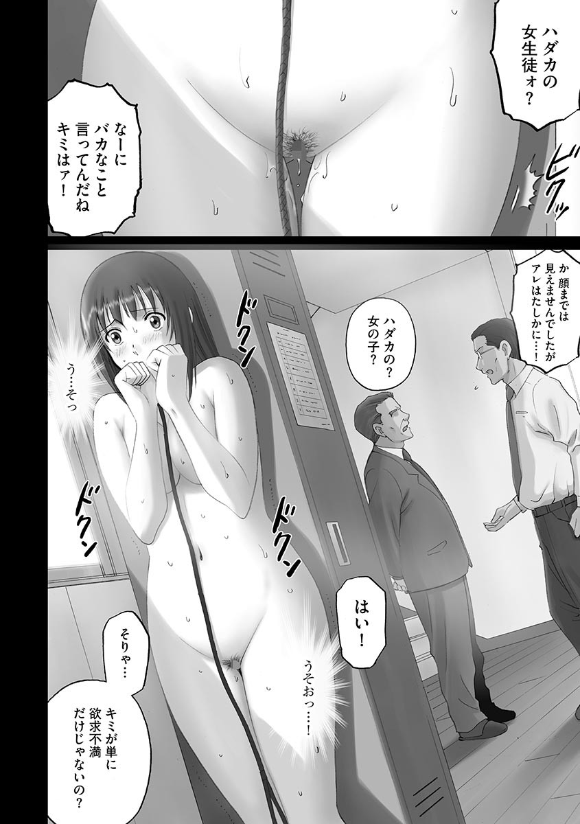Page 176