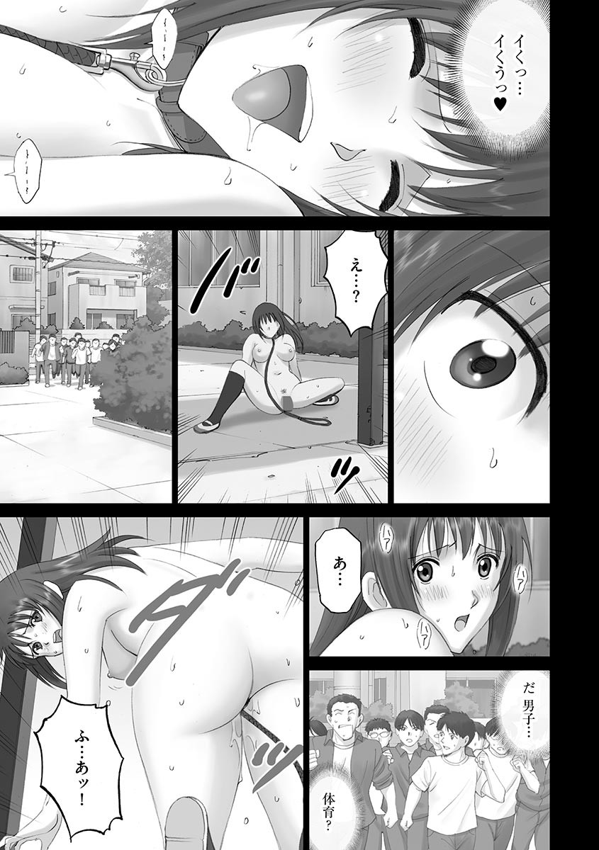 Page 187