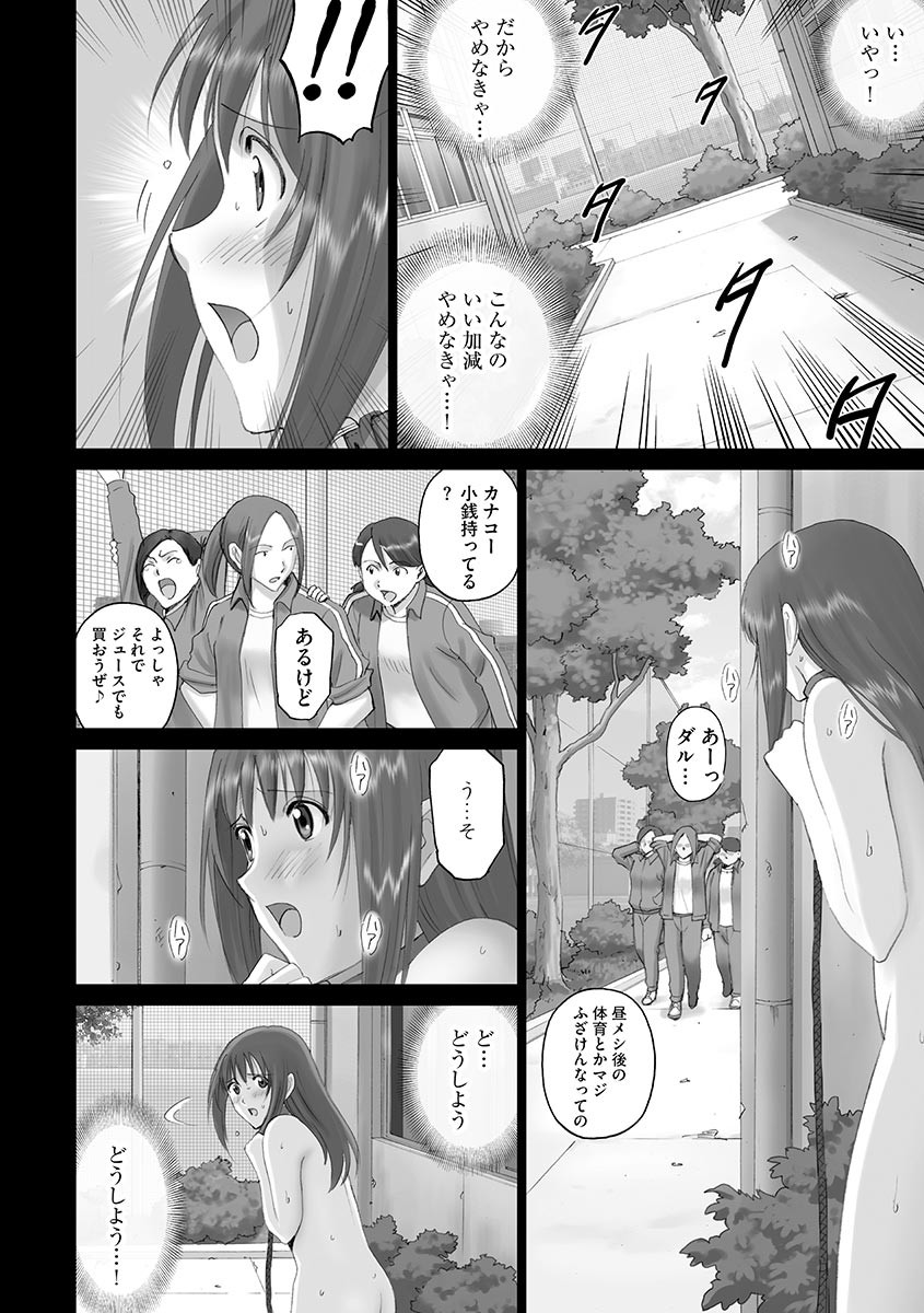 Page 188