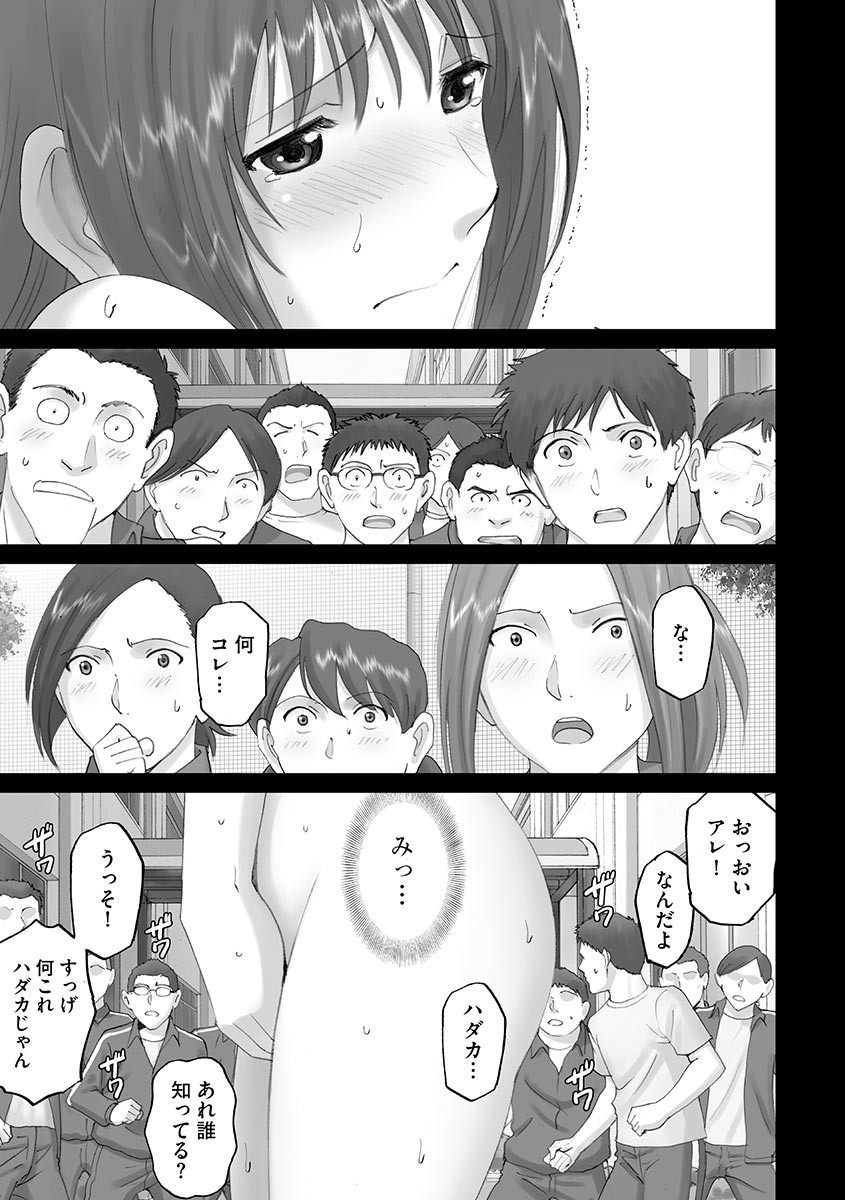Page 193
