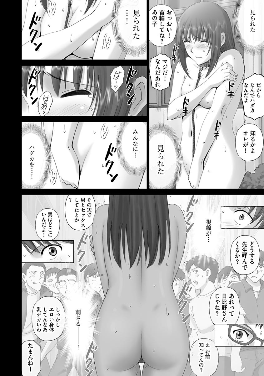 Page 194