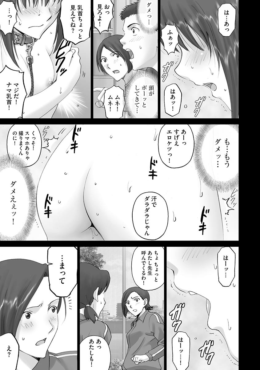 Page 195
