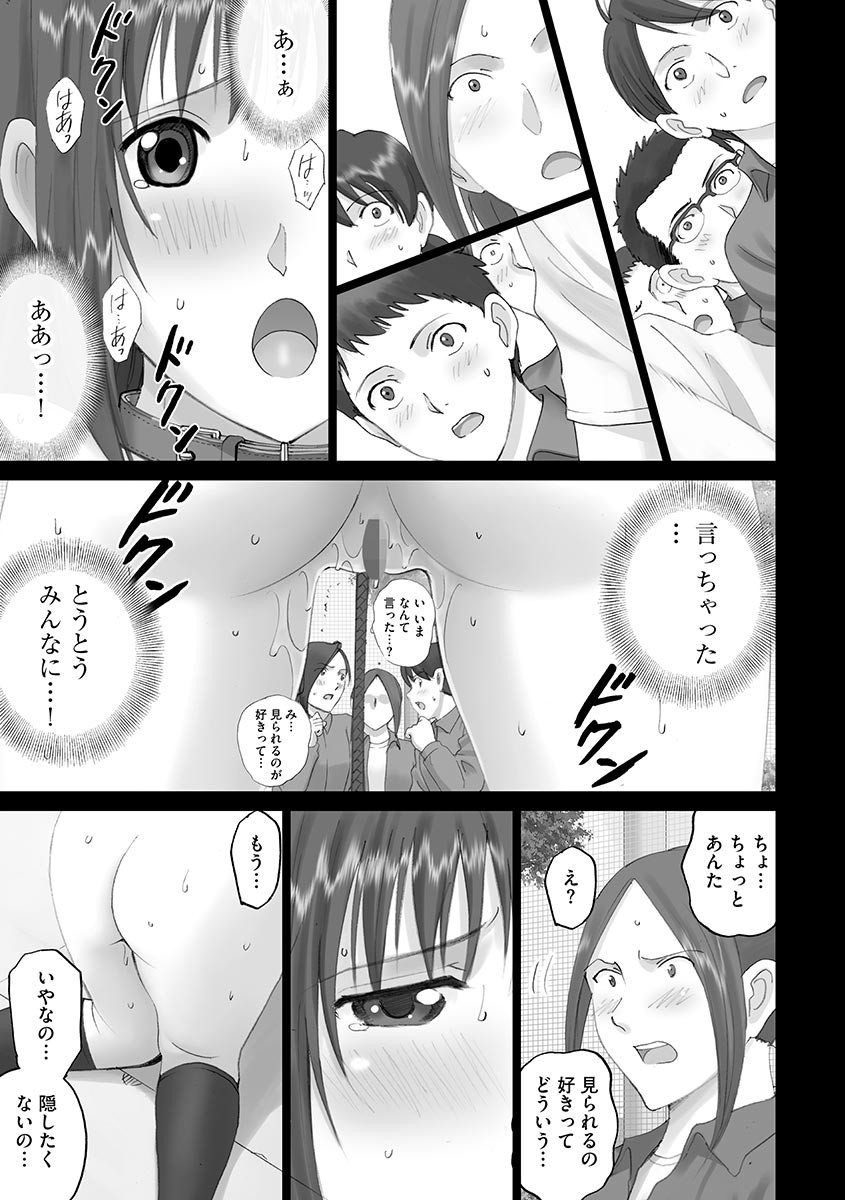 Page 197