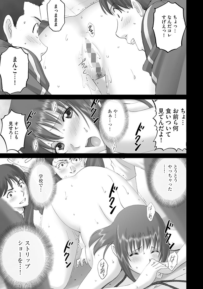 Page 199