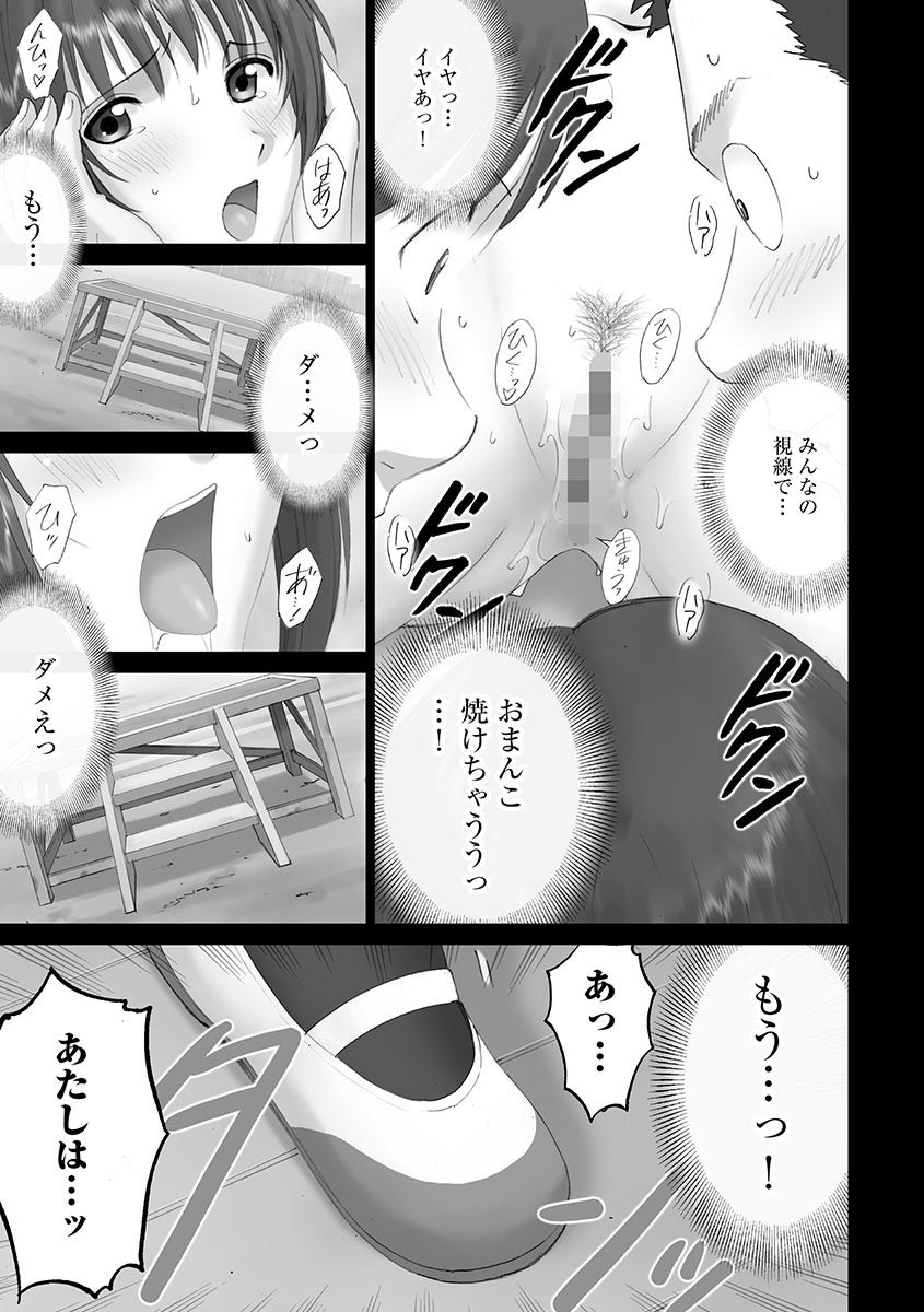 Page 203