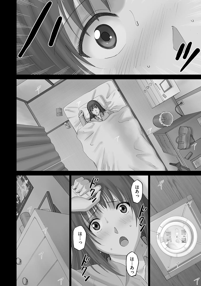 Page 206