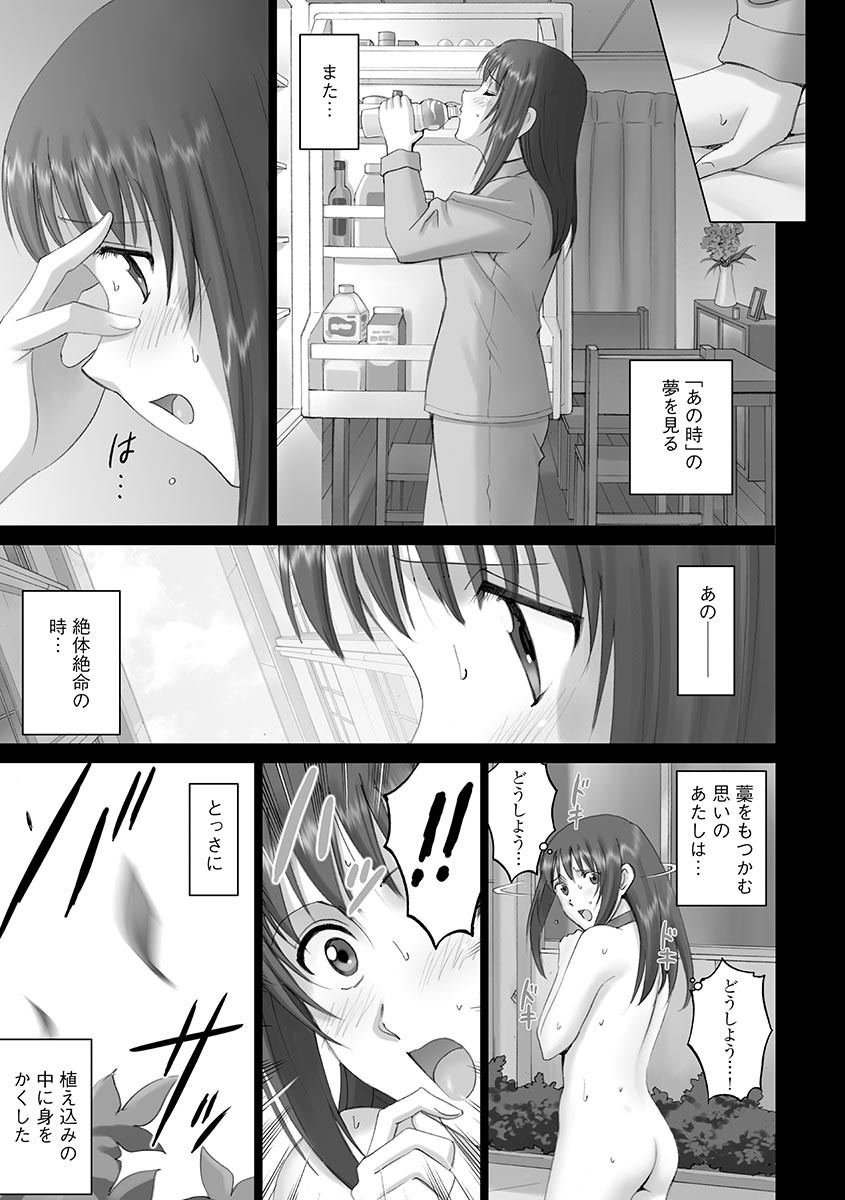 Page 207