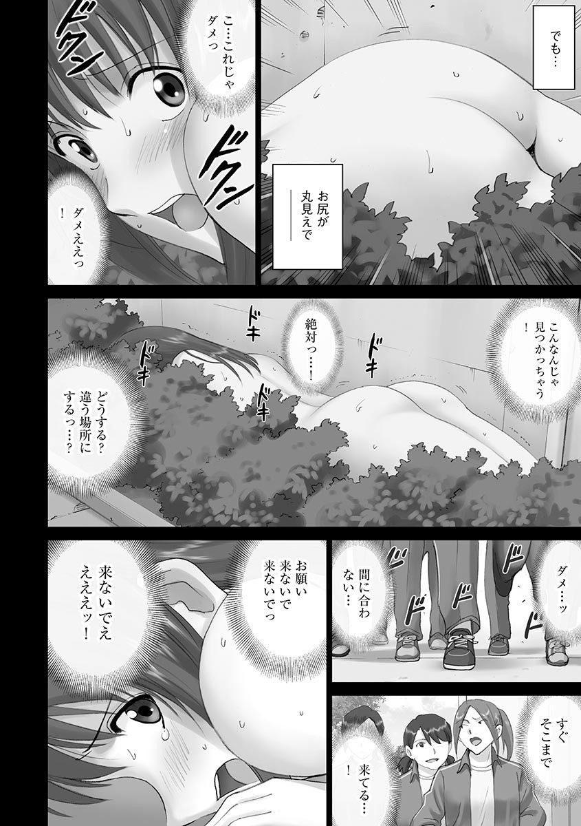 Page 208