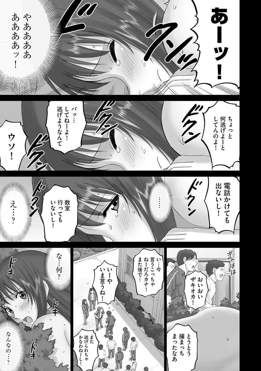 Page 209