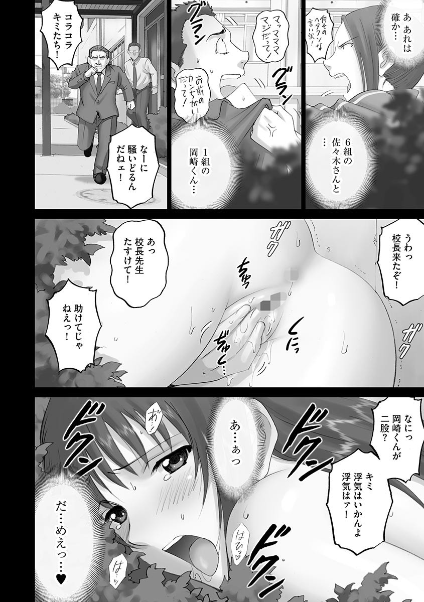 Page 210