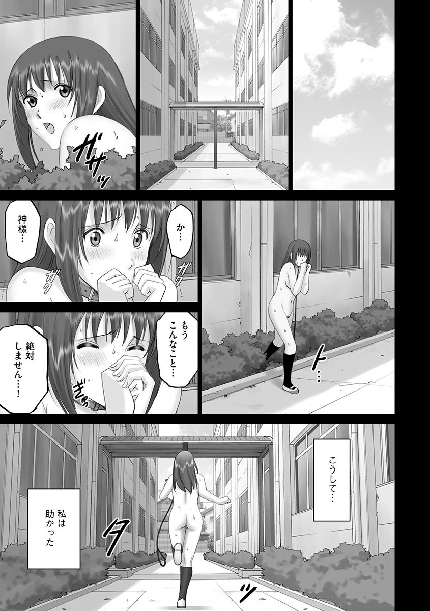 Page 211